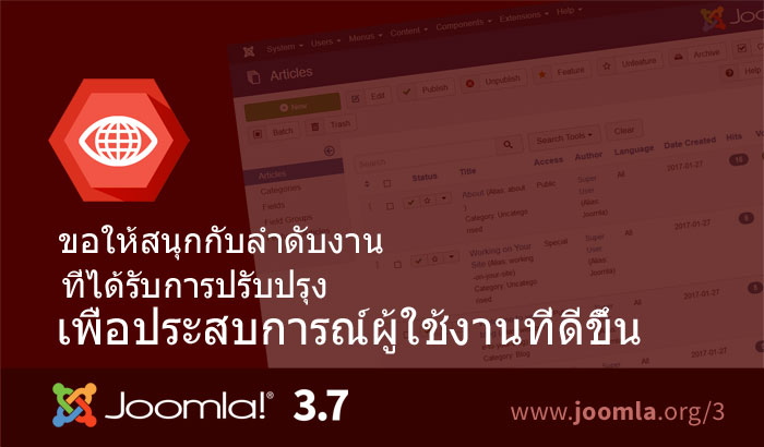 Joomla-3.7-user-experience-700x410-th.jpg