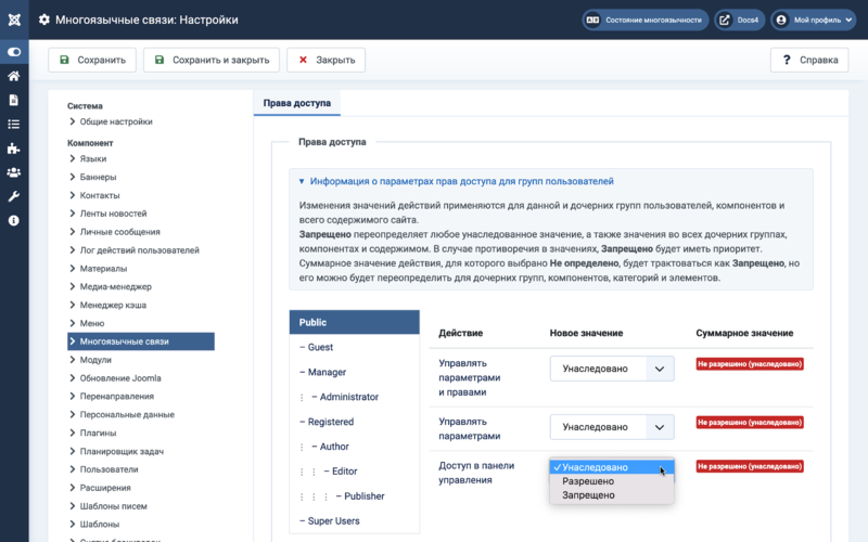 Help-4x-Components-Multilingual-Associations-Options-screen-ru.png